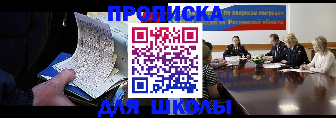 временная регистрация 2025 в Каргополе