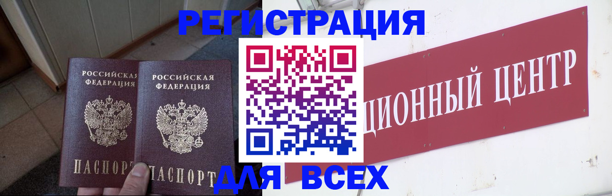 временная регистрация госуслуги в Каргополе