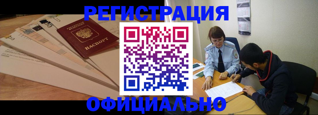 пропишу в квартире в Каргополе
