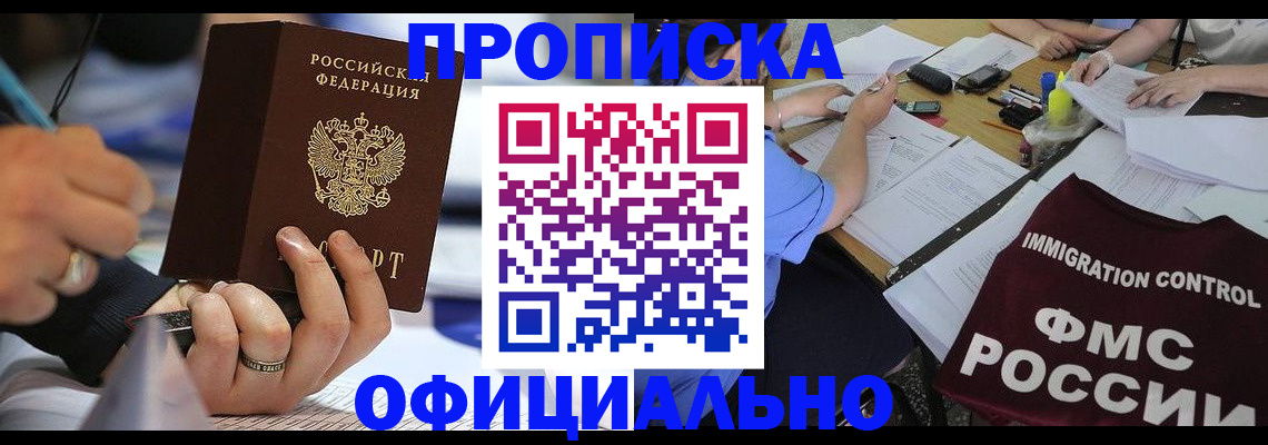 временная регистрация госуслуги в Каргополе