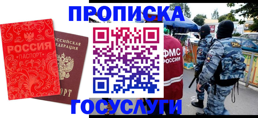 форма 3 в Каргополе